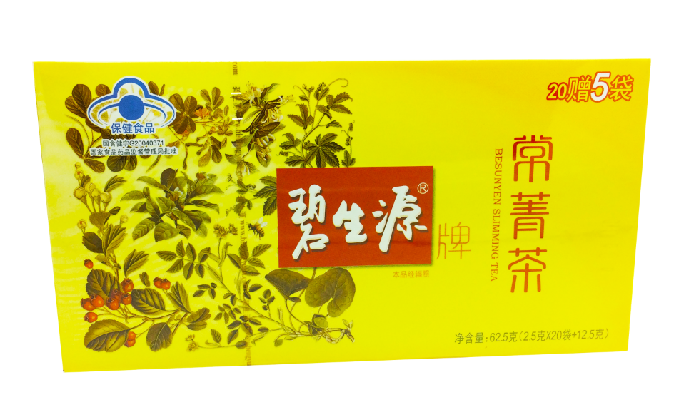 碧生源常菁茶
