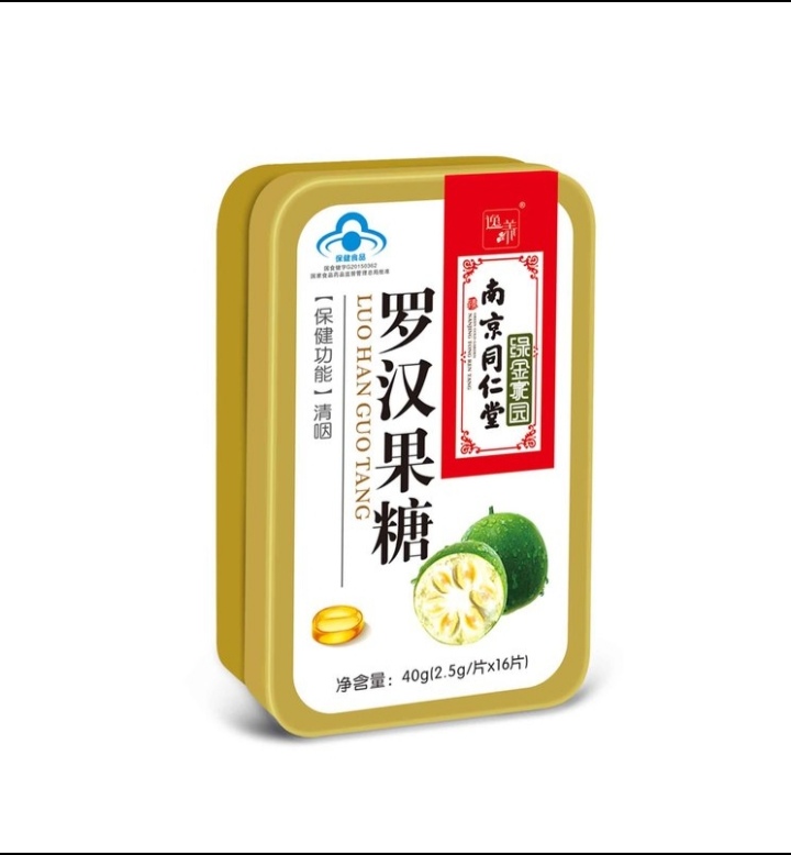 南京同仁堂蓝帽含片罗汉果