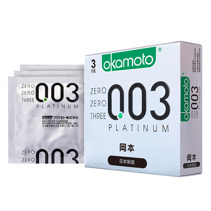 冈本003白金3片装避孕套